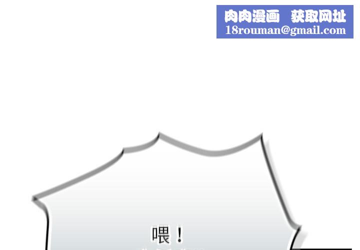 摸鱼生存指南第43話