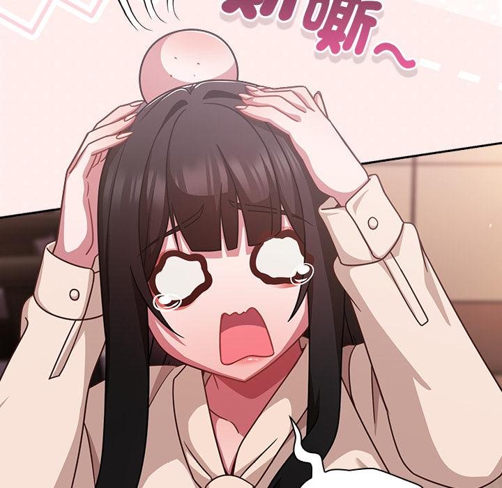 摸鱼生存指南第43話