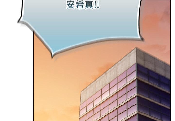 摸鱼生存指南第43話