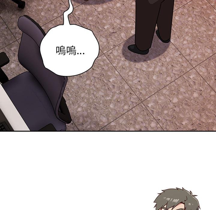 摸鱼生存指南第43話