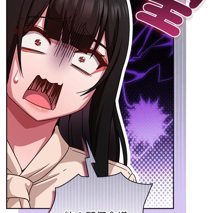 摸鱼生存指南第43話