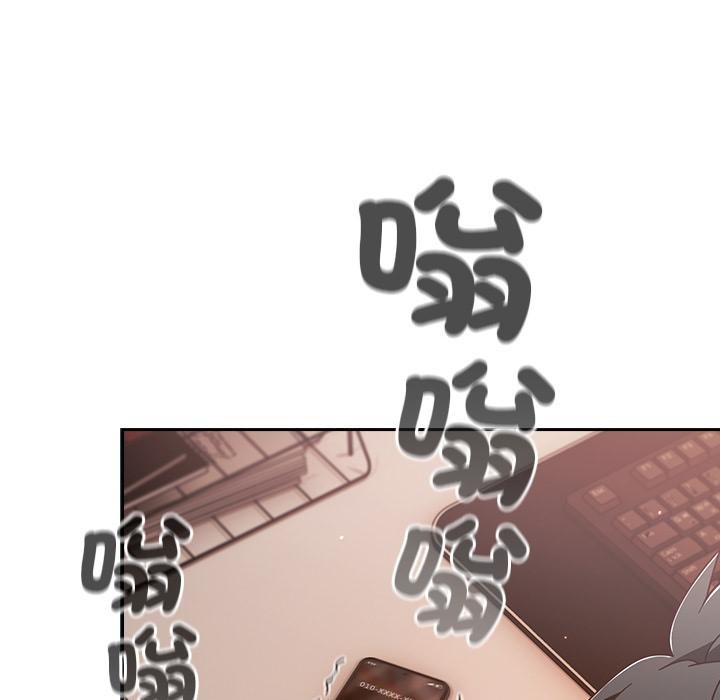 摸鱼生存指南第43話