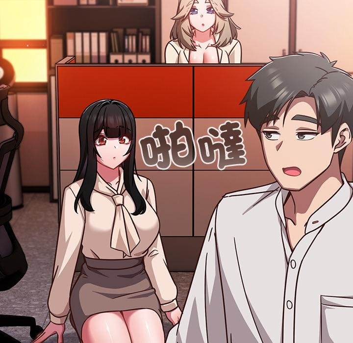 摸鱼生存指南第43話