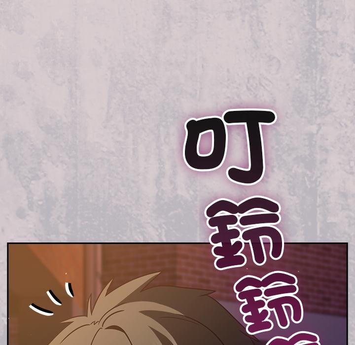 摸鱼生存指南第43話