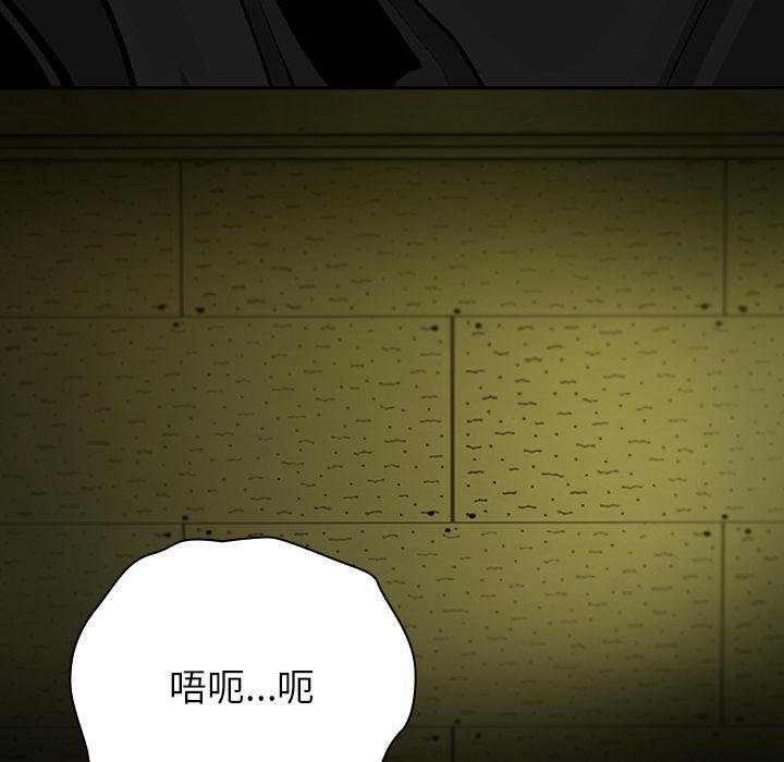 摸鱼生存指南第43話