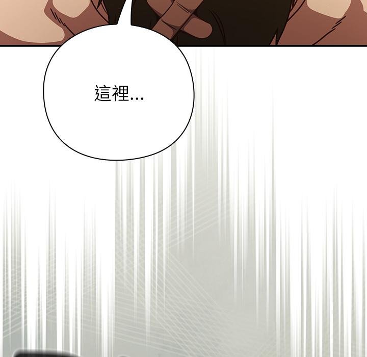 摸鱼生存指南第43話