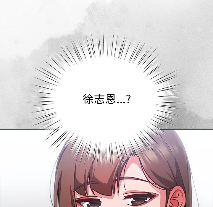 摸鱼生存指南第43話