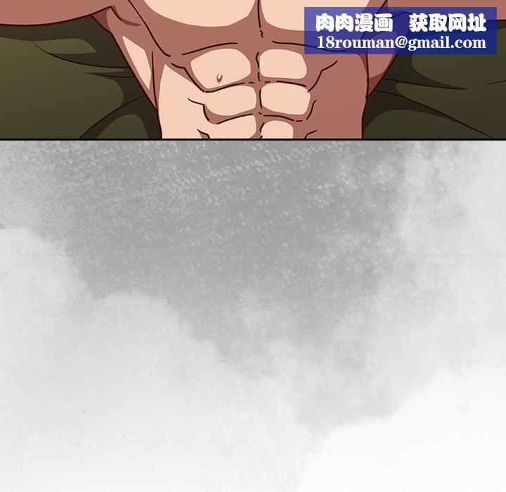 摸鱼生存指南第43話