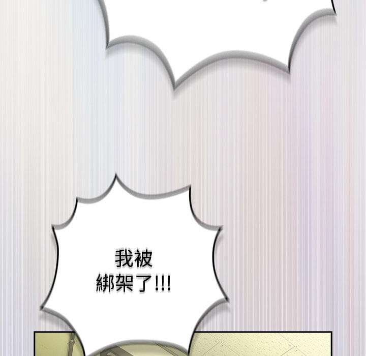 摸鱼生存指南第43話