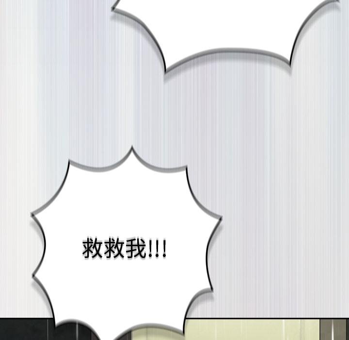 摸鱼生存指南第43話