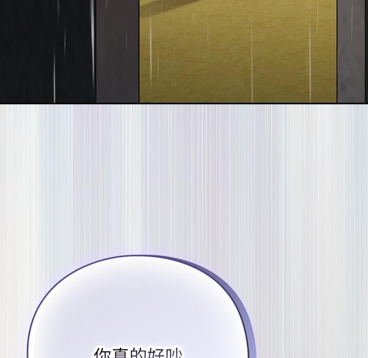 摸鱼生存指南第43話