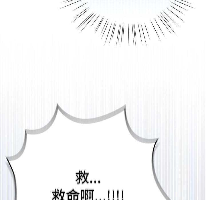 摸鱼生存指南第43話