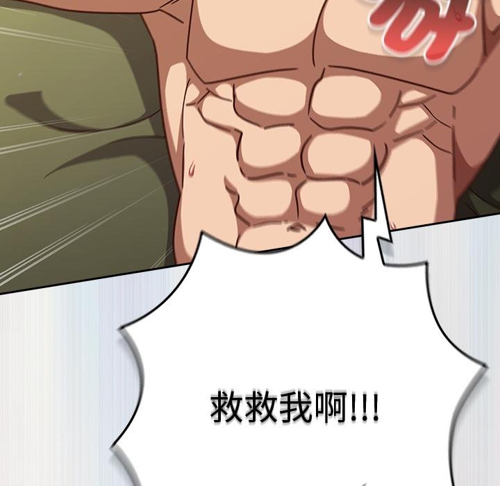 摸鱼生存指南第43話