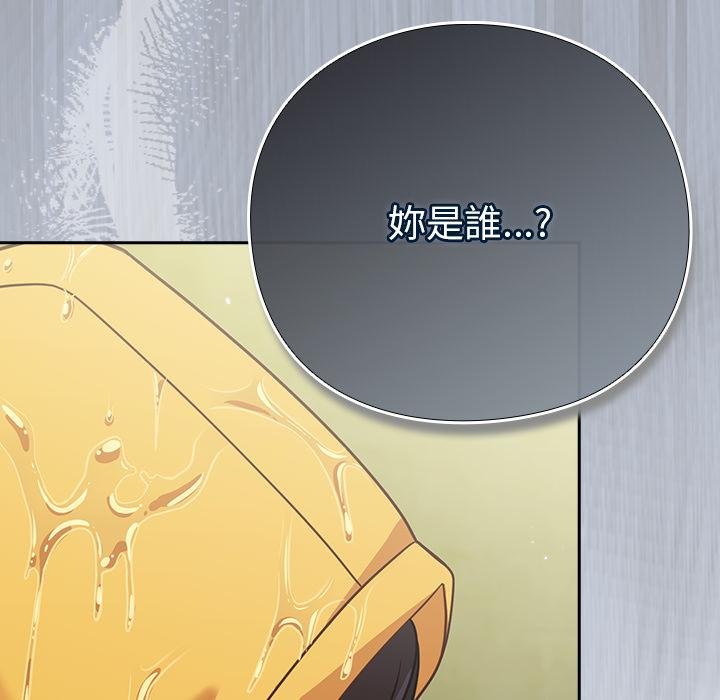 摸鱼生存指南第43話