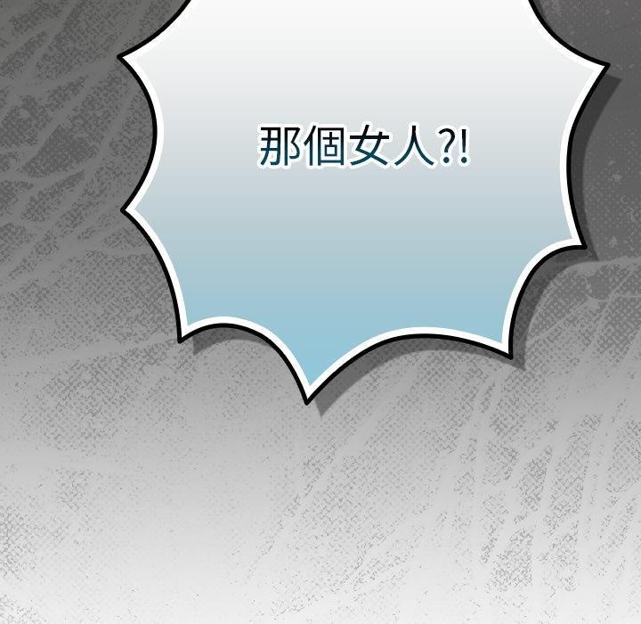 摸鱼生存指南第43話