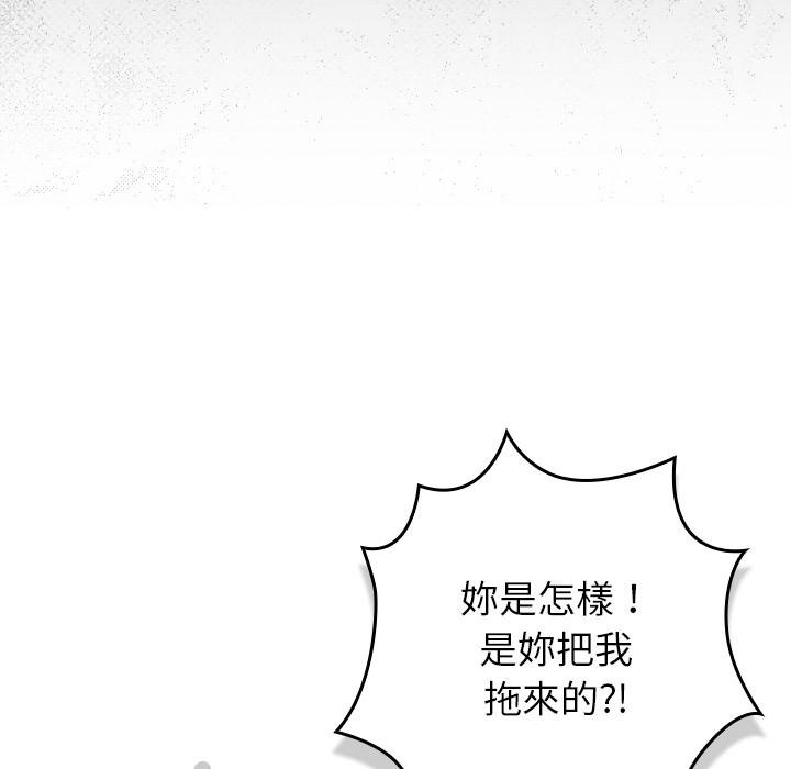 摸鱼生存指南第43話