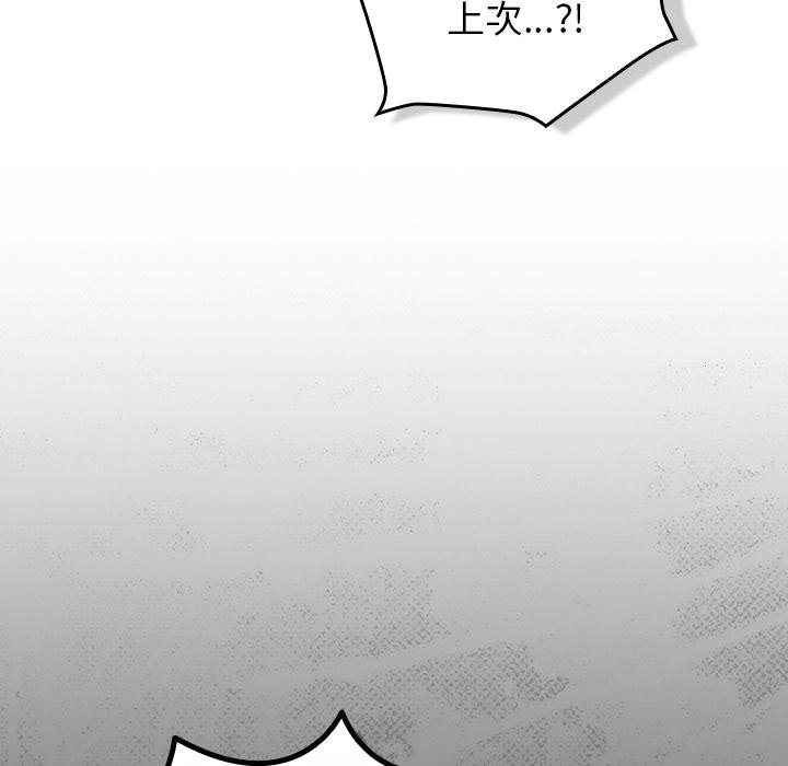 摸鱼生存指南第43話