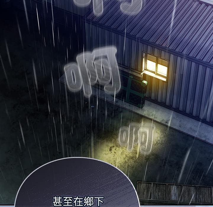 摸鱼生存指南第43話