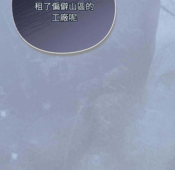 摸鱼生存指南第43話