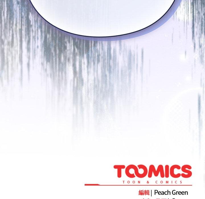 摸鱼生存指南第43話