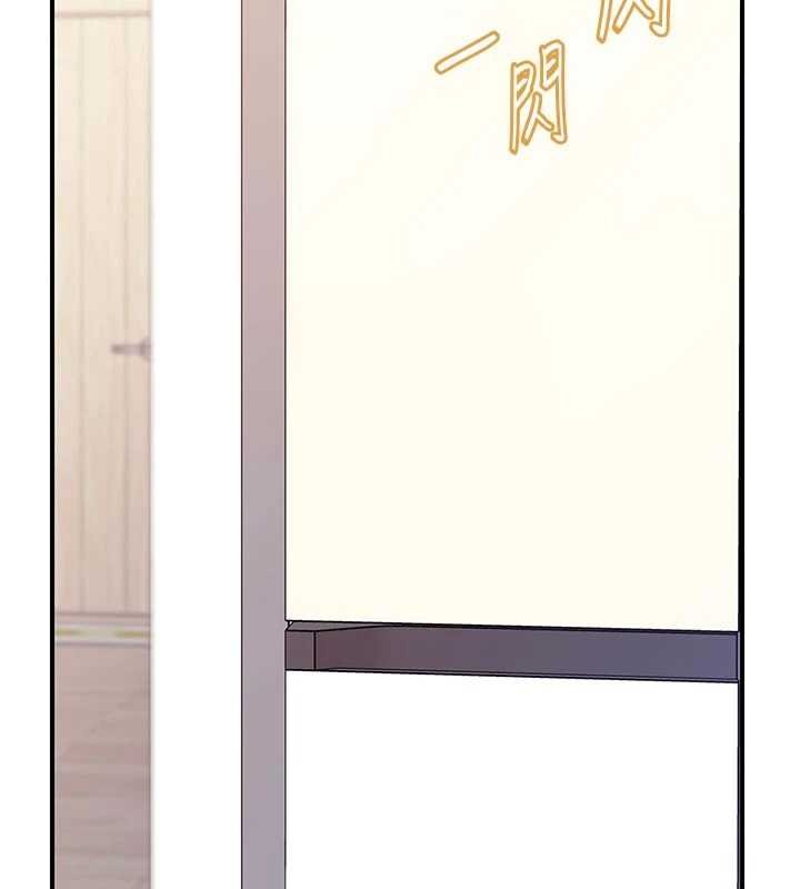 报告女班长:一根突起第47話-又大又軟的胸部&hellip;