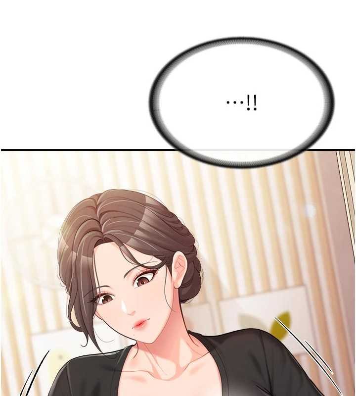 报告女班长:一根突起第47話-又大又軟的胸部&hellip;