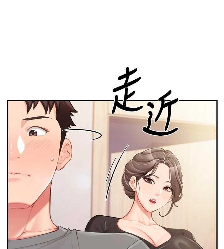报告女班长:一根突起第47話-又大又軟的胸部&hellip;