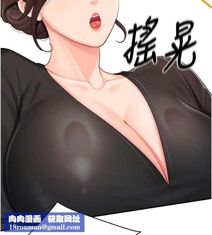 报告女班长:一根突起第47話-又大又軟的胸部&hellip;
