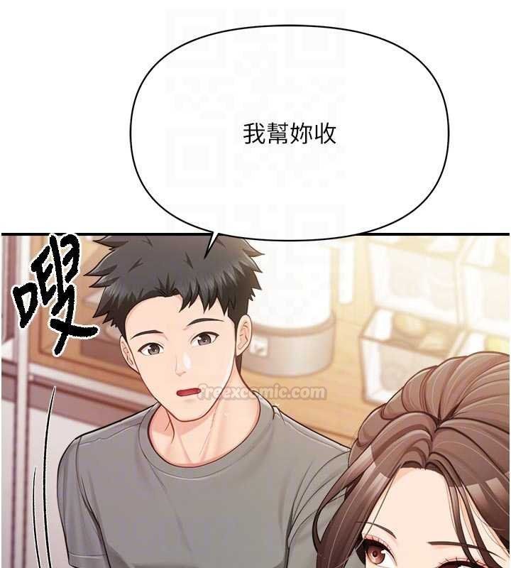 报告女班长:一根突起第47話-又大又軟的胸部&hellip;