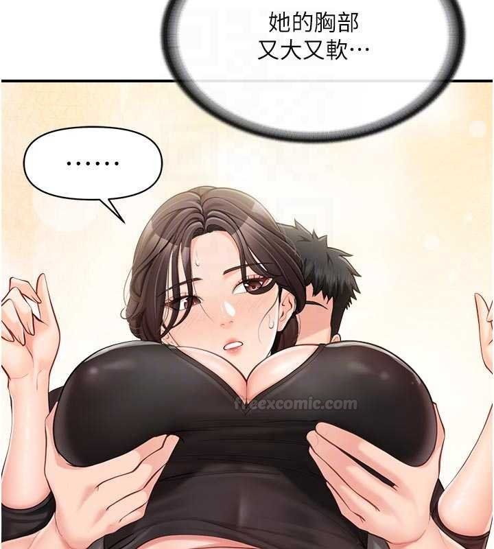 报告女班长:一根突起第47話-又大又軟的胸部&hellip;