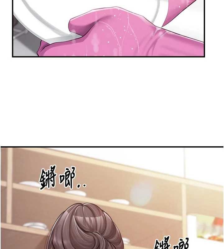 报告女班长:一根突起第47話-又大又軟的胸部&hellip;