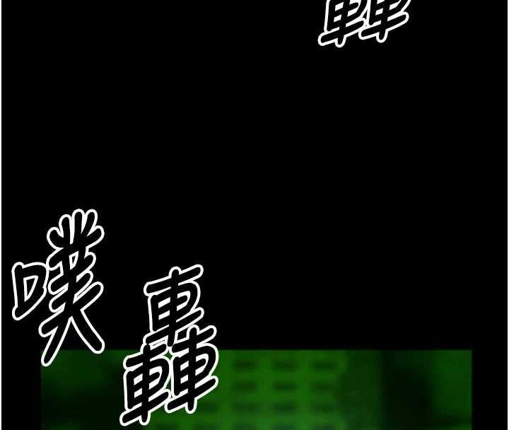 尸变家园:以身相许第38話-喪屍出沒