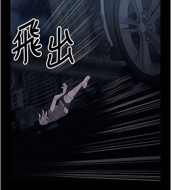 屍變家園:以身相許第38話-喪屍出沒