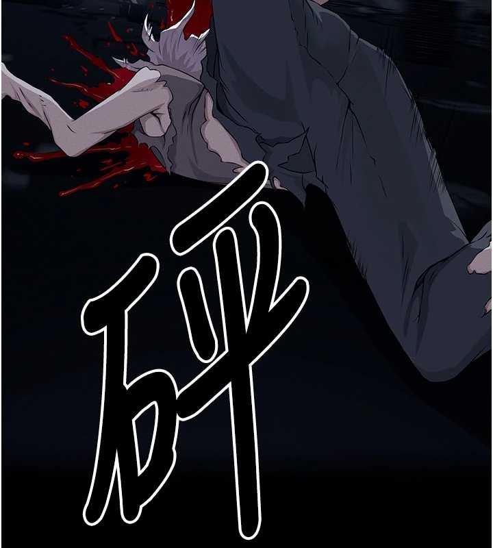 尸变家园:以身相许第38話-喪屍出沒