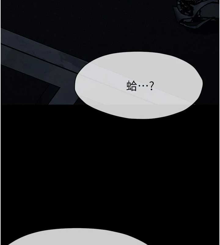 尸变家园:以身相许第38話-喪屍出沒