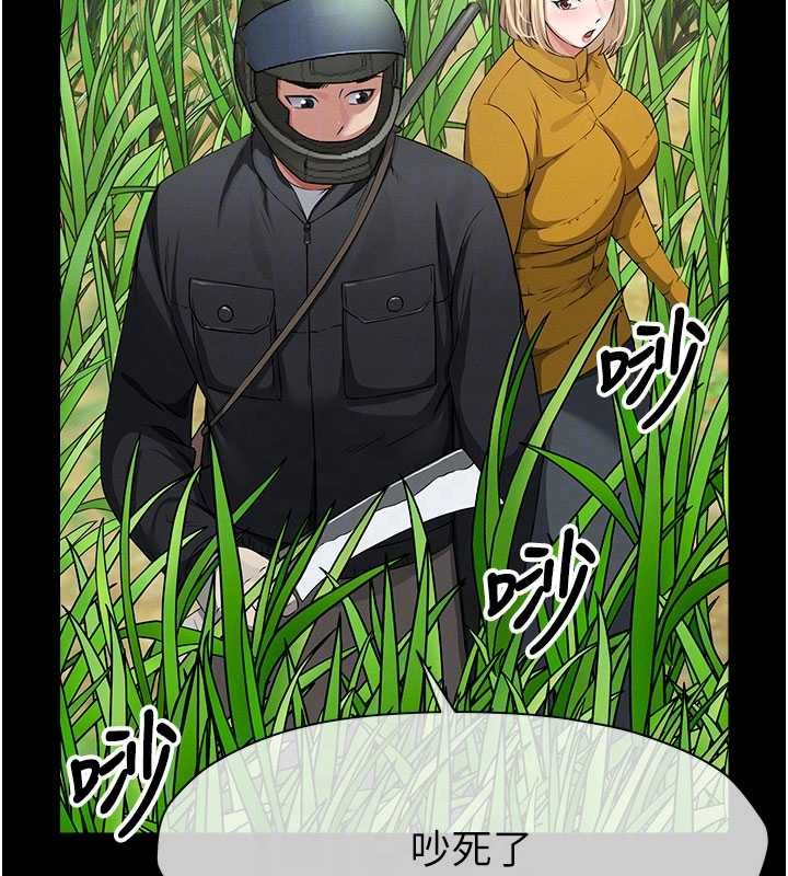 尸变家园:以身相许第38話-喪屍出沒