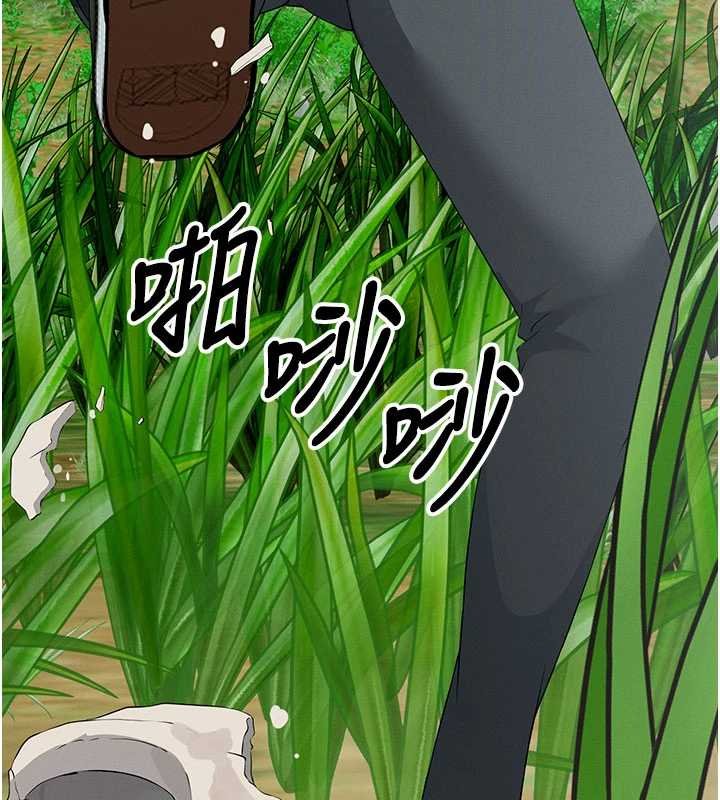 尸变家园:以身相许第38話-喪屍出沒