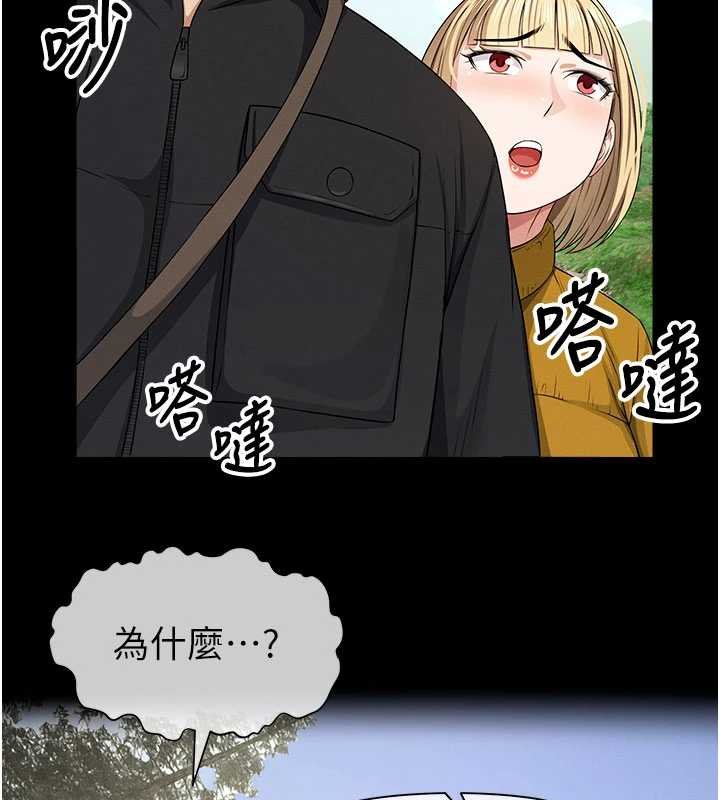 尸变家园:以身相许第38話-喪屍出沒