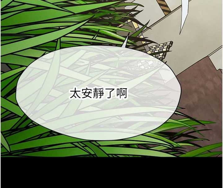 屍變家園:以身相許第38話-喪屍出沒