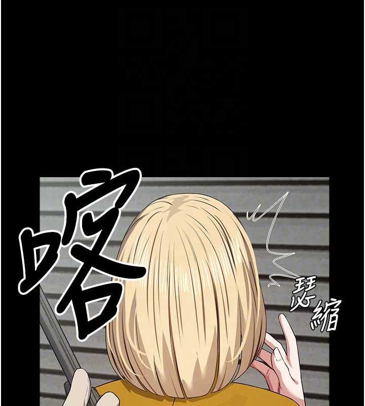 尸变家园:以身相许第38話-喪屍出沒