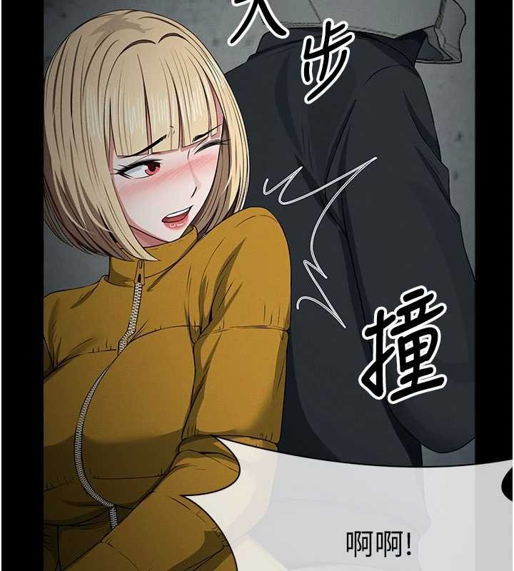 屍變家園:以身相許第38話-喪屍出沒