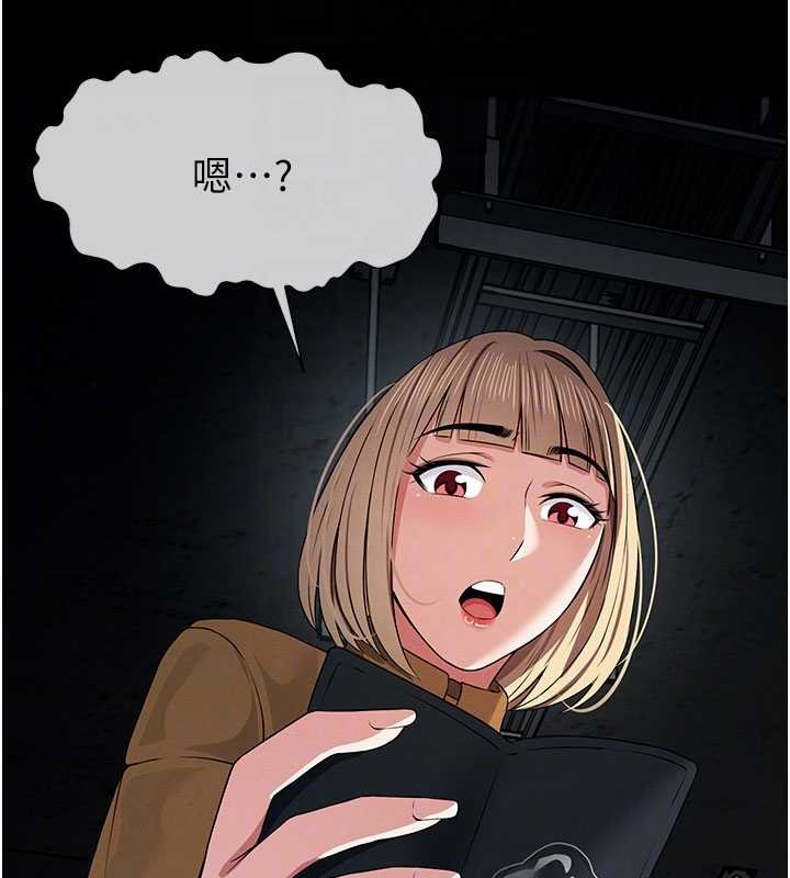 尸变家园:以身相许第38話-喪屍出沒