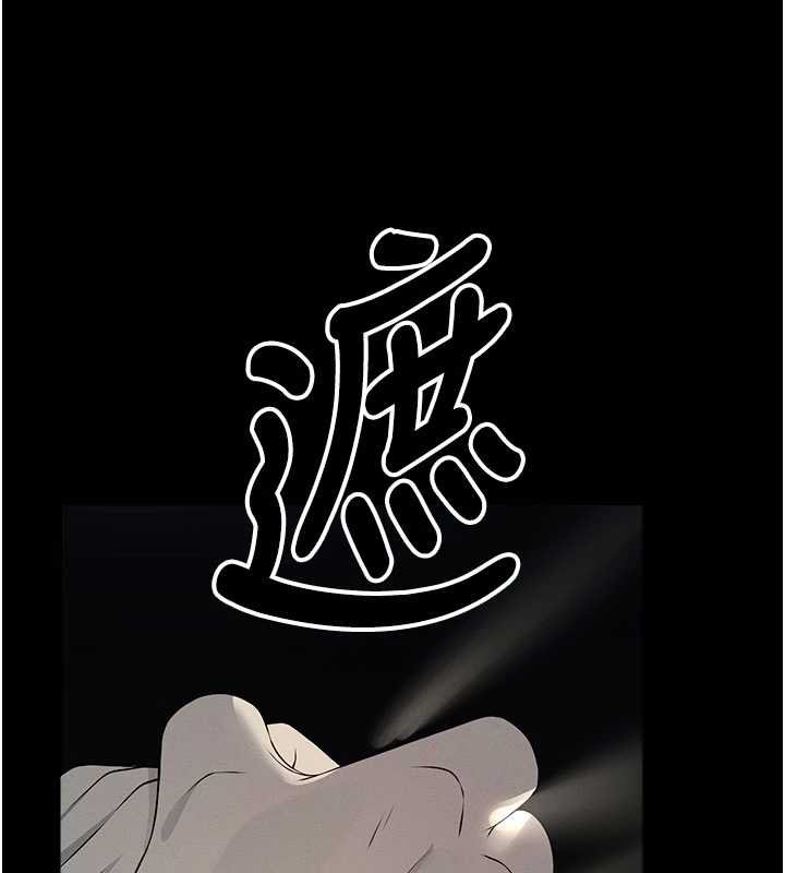 尸变家园:以身相许第38話-喪屍出沒