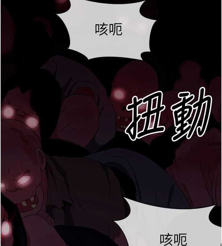 尸变家园:以身相许第38話-喪屍出沒