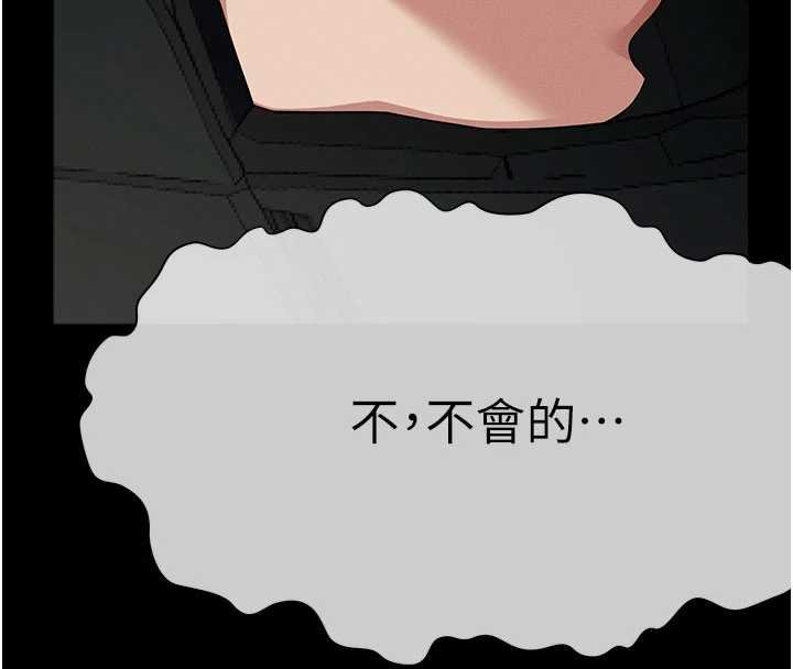 尸变家园:以身相许第38話-喪屍出沒