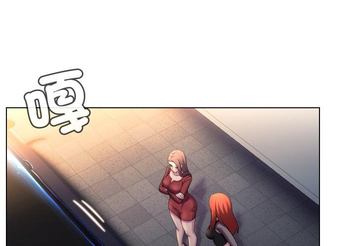 每日攻略计画第27話