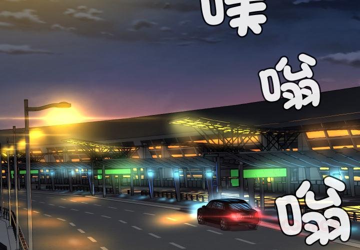 每日攻略计画第27話