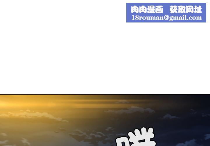 每日攻略计画第27話