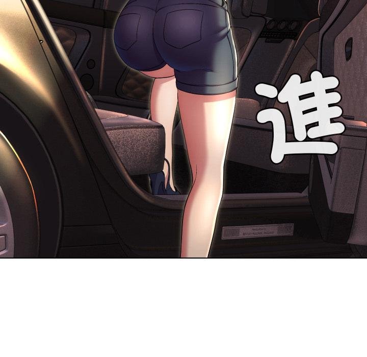 每日攻略计画第27話