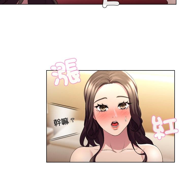 每日攻略计画第27話